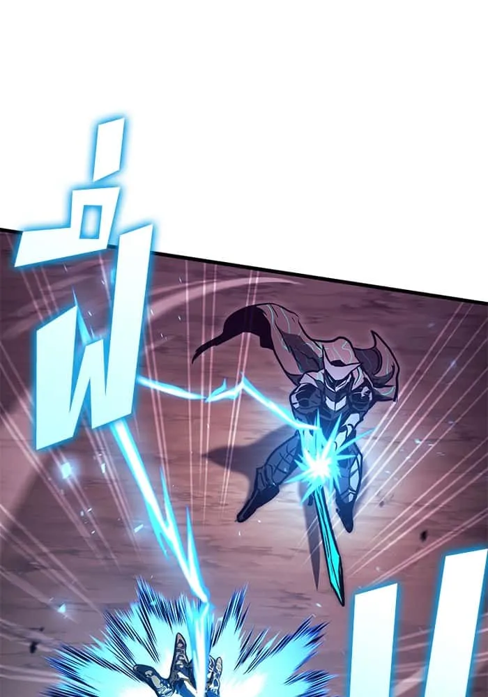 Kill the Dragon ตอนที่ 89 หน้า 63