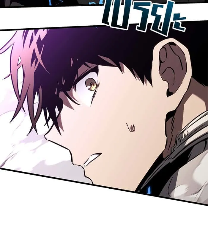 Kill the Dragon ตอนที่ 89 หน้า 92