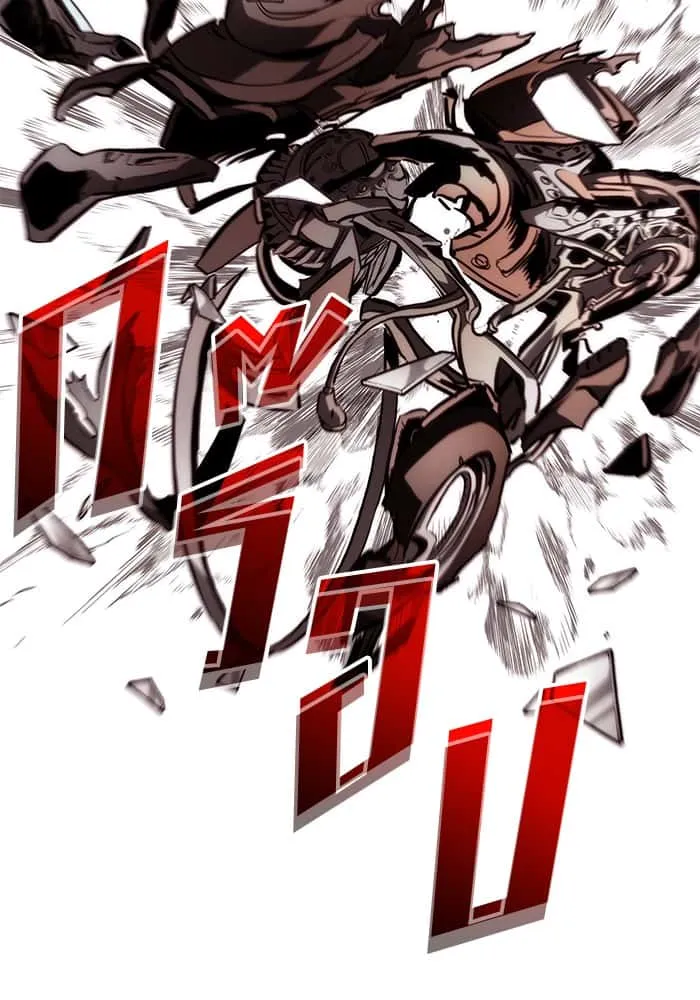 Kill the Dragon ตอนที่ 96 หน้า 102