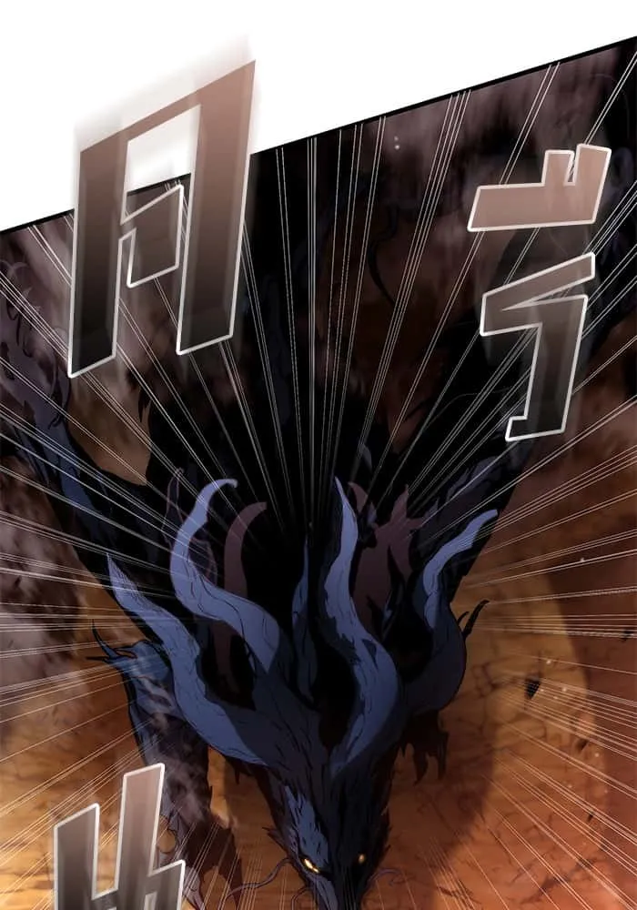 Kill the Dragon ตอนที่ 96 หน้า 64