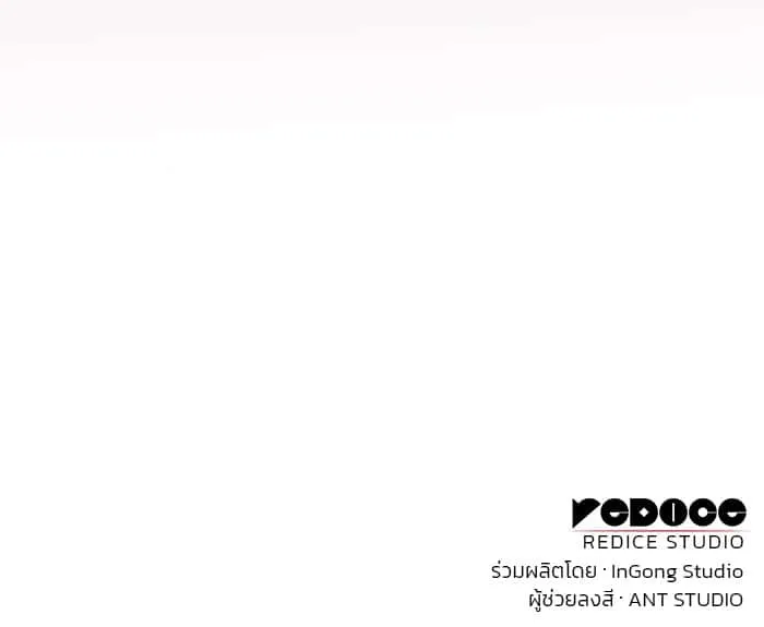 Kill the Dragon ตอนที่ 97 หน้า 129