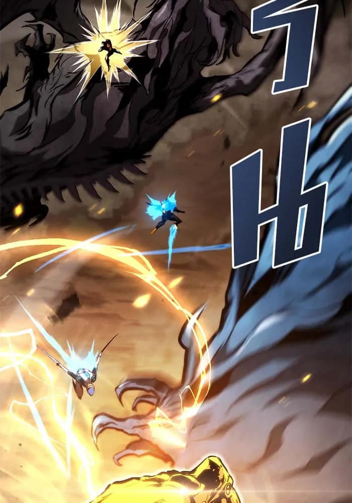 Kill the Dragon ตอนที่ 97 หน้า 48