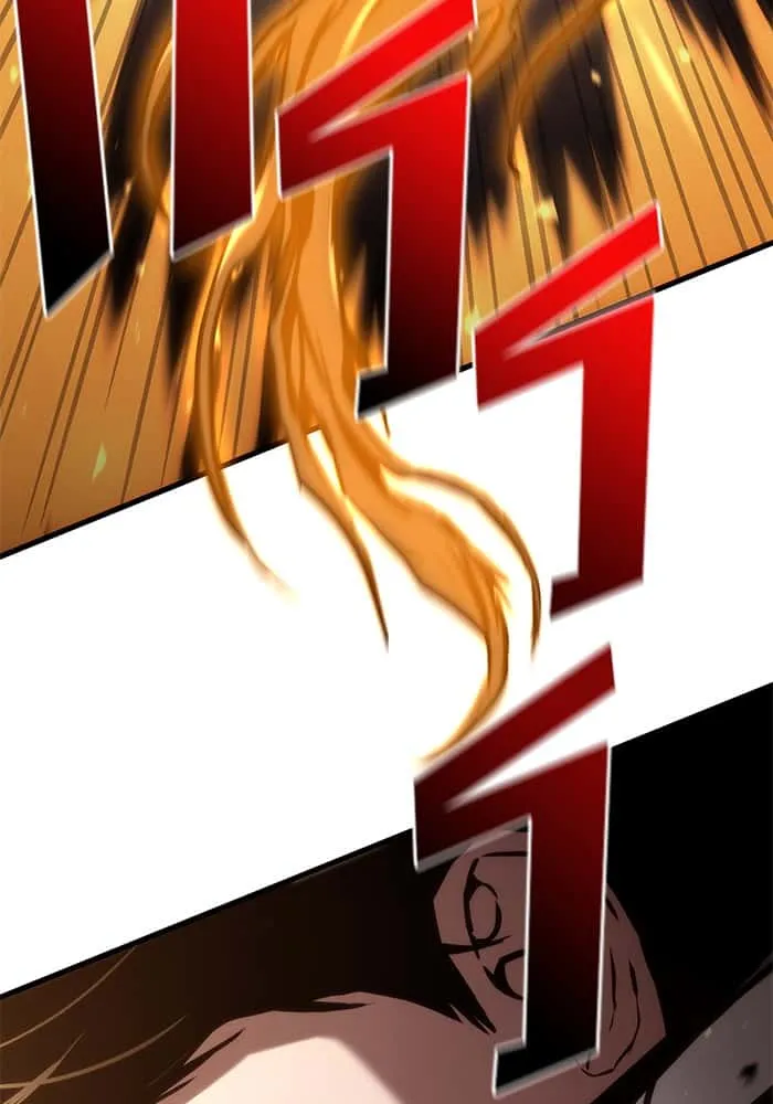 Kill the Dragon ตอนที่ 97 หน้า 54