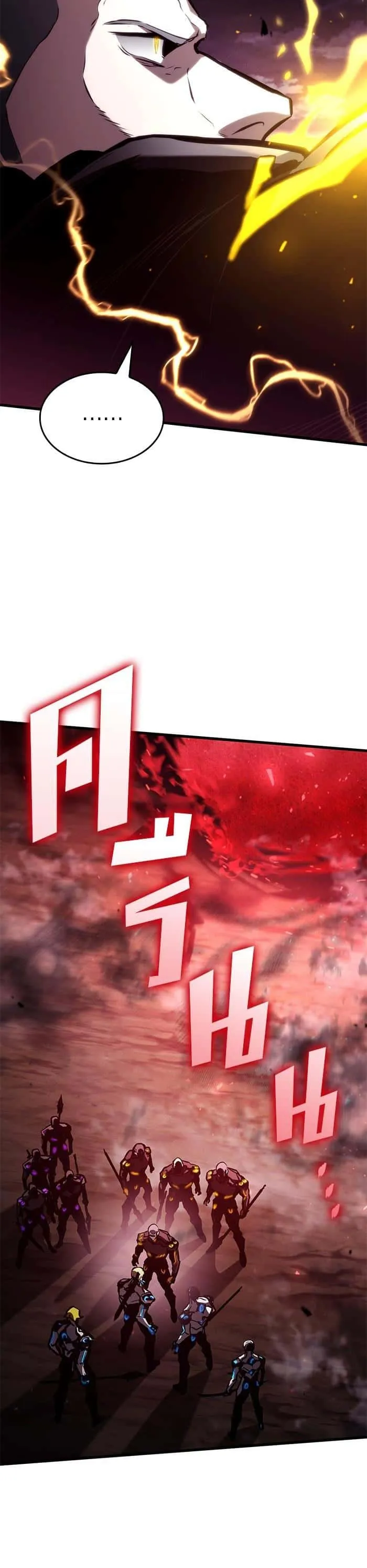 Kill the Dragon ตอนที่ 98 หน้า 18
