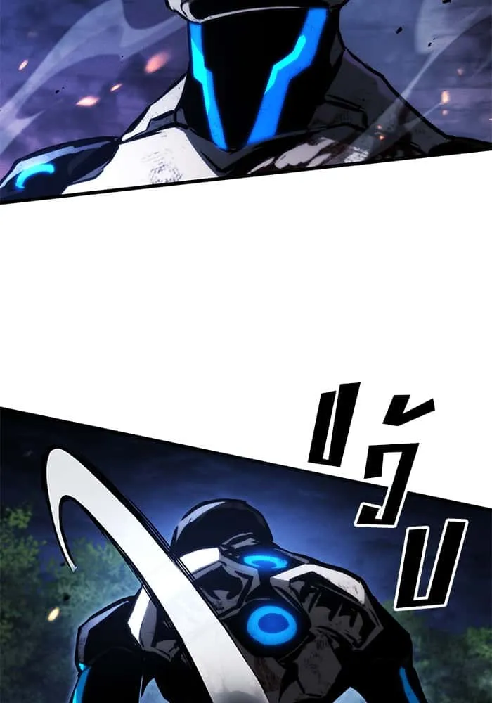 Kill the Dragon ตอนที่ 99 หน้า 127