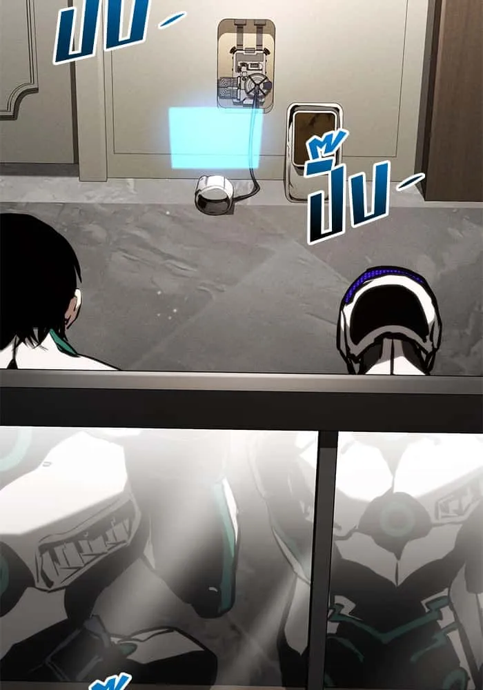 Kill the Dragon ตอนที่ 99 หน้า 19