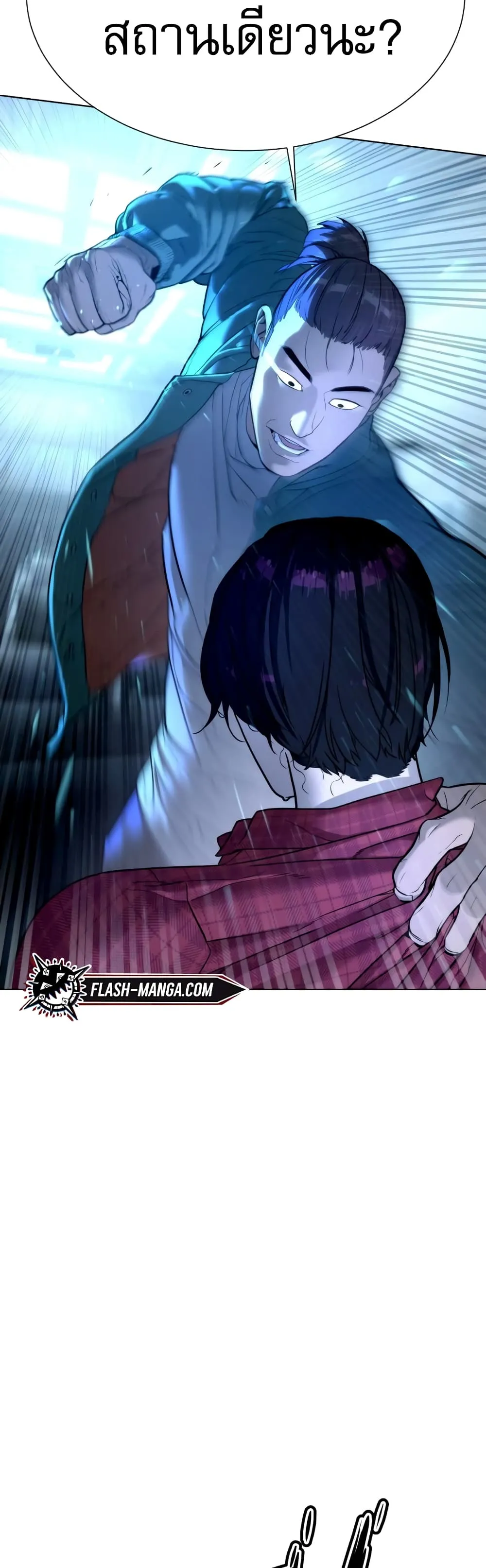 Killer Peter ปีเตอร์โคตรนักฆ่า ตอนที่ 1 หน้า 121