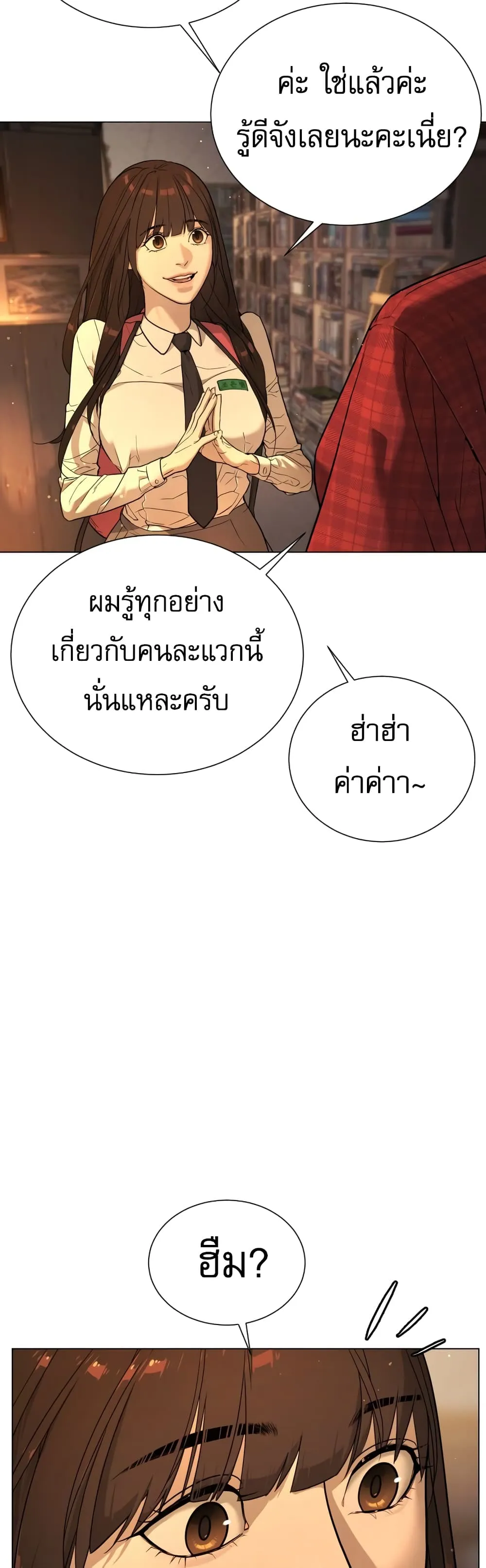 Killer Peter ปีเตอร์โคตรนักฆ่า ตอนที่ 1 หน้า 34