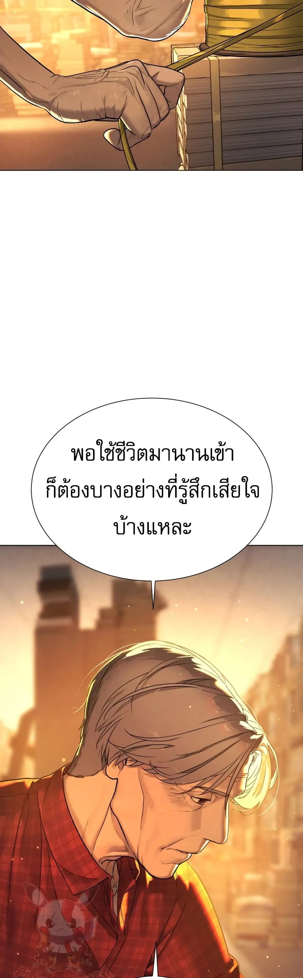 Killer Peter ปีเตอร์โคตรนักฆ่า ตอนที่ 1 หน้า 42
