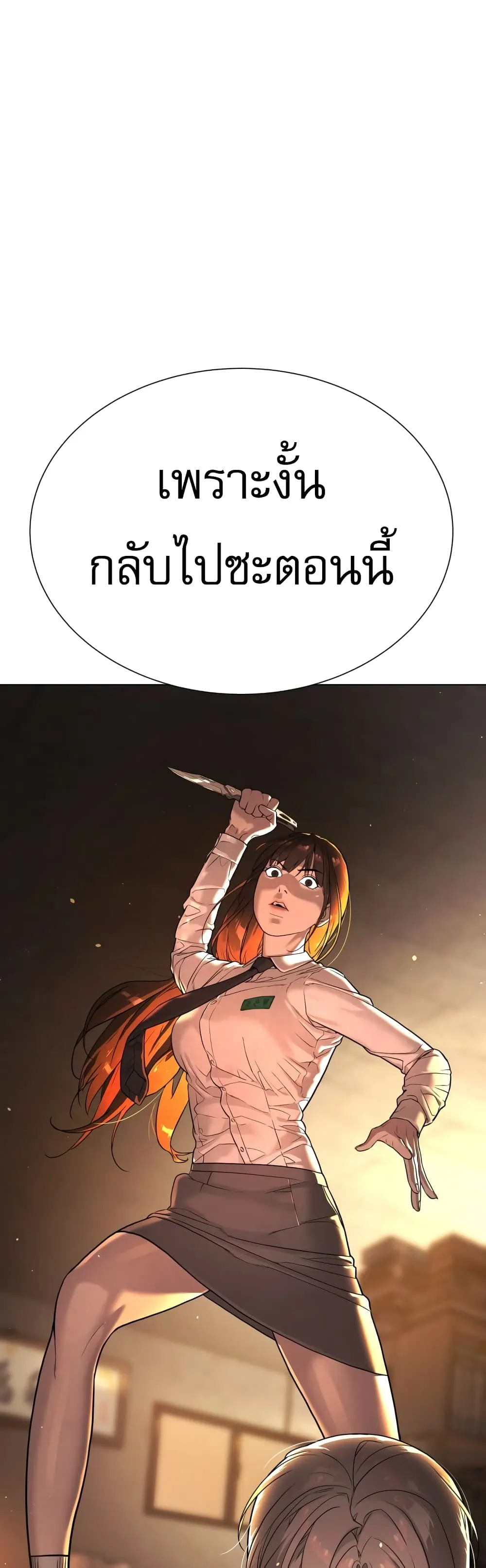 Killer Peter ปีเตอร์โคตรนักฆ่า ตอนที่ 1 หน้า 46