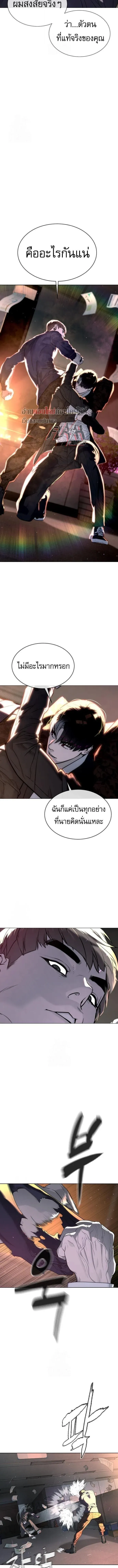 Killer Peter ปีเตอร์โคตรนักฆ่า ตอนที่ 115 หน้า 25