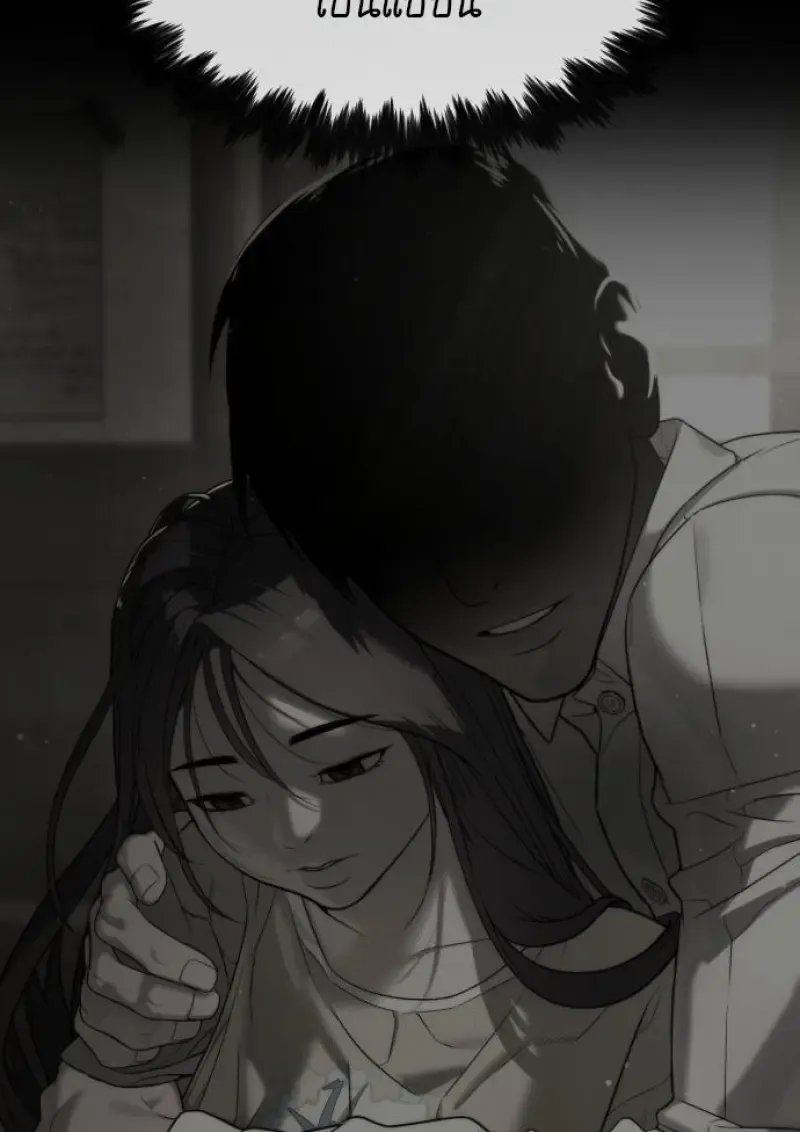 Killer Peter ปีเตอร์โคตรนักฆ่า ตอนที่ 119 หน้า 115