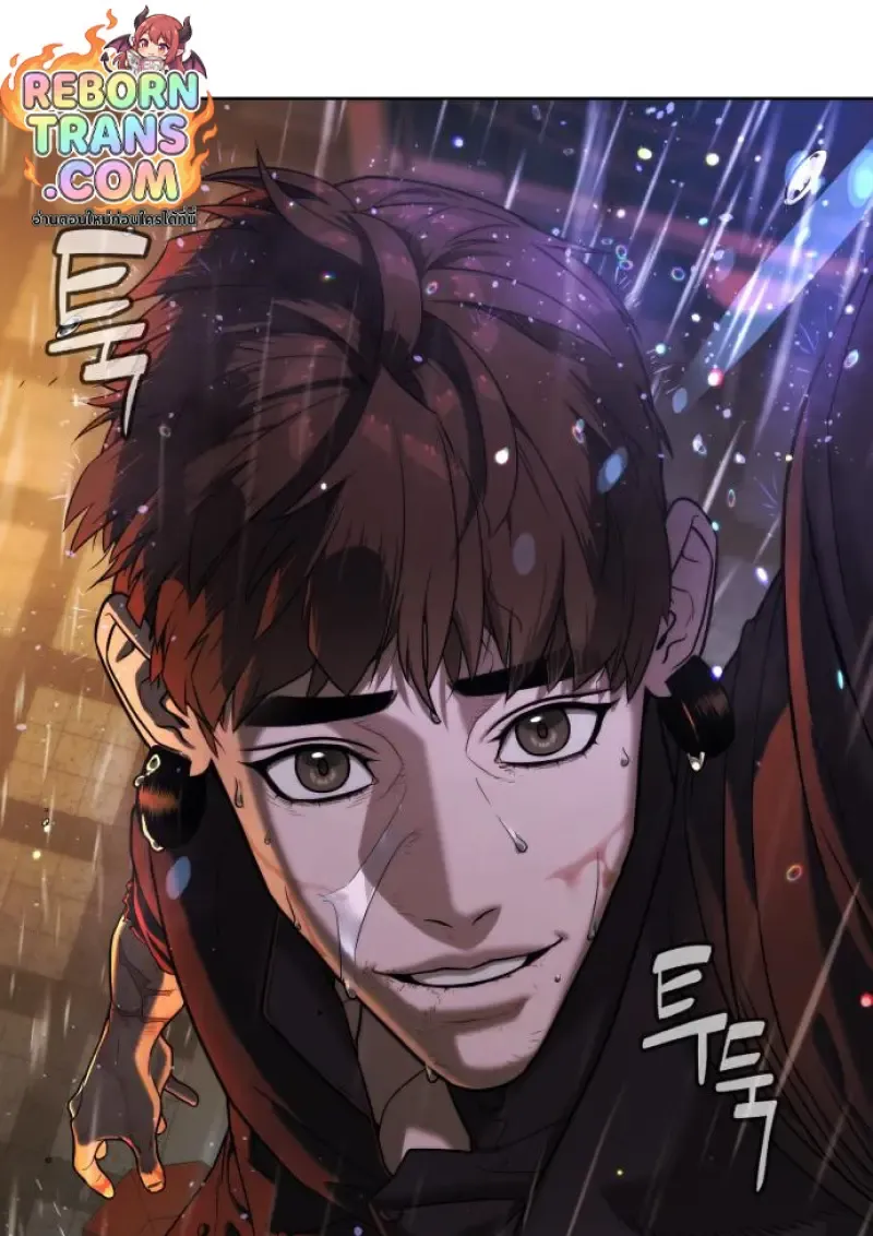 Killer Peter ปีเตอร์โคตรนักฆ่า ตอนที่ 119 หน้า 199