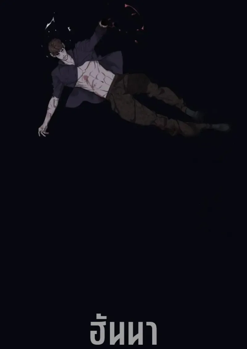 Killer Peter ปีเตอร์โคตรนักฆ่า ตอนที่ 119 หน้า 219