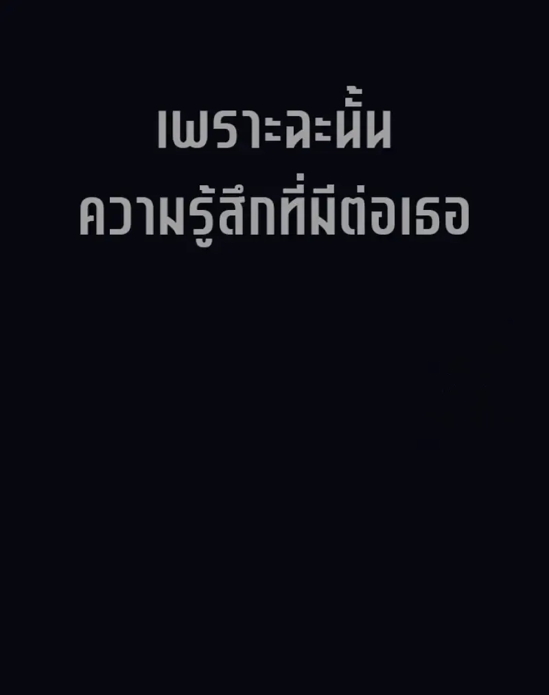 Killer Peter ปีเตอร์โคตรนักฆ่า ตอนที่ 119 หน้า 232