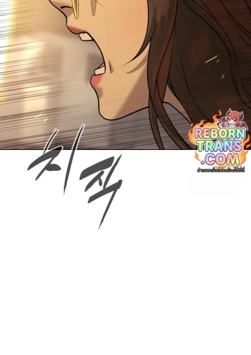 Killer Peter ปีเตอร์โคตรนักฆ่า ตอนที่ 119 หน้า 262