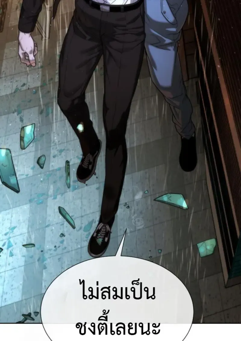 Killer Peter ปีเตอร์โคตรนักฆ่า ตอนที่ 119 หน้า 271