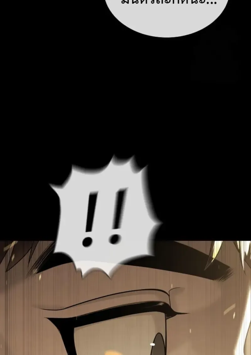 Killer Peter ปีเตอร์โคตรนักฆ่า ตอนที่ 119 หน้า 78