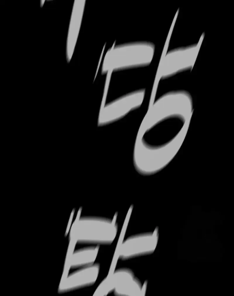 Killer Peter ปีเตอร์โคตรนักฆ่า ตอนที่ 119 หน้า 84