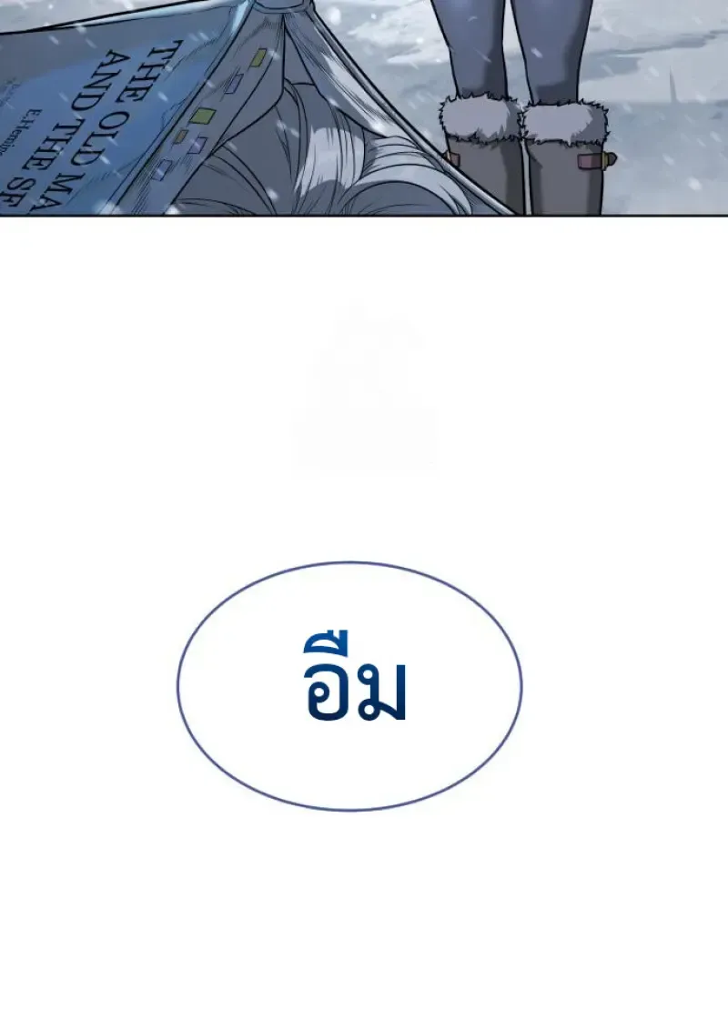 Killer Peter ปีเตอร์โคตรนักฆ่า ตอนที่ 120 หน้า 160