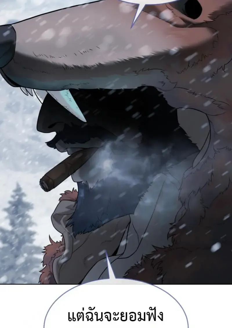 Killer Peter ปีเตอร์โคตรนักฆ่า ตอนที่ 120 หน้า 182