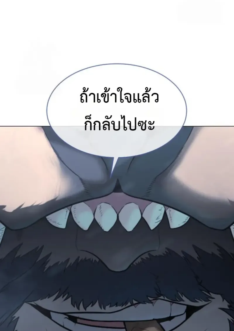 Killer Peter ปีเตอร์โคตรนักฆ่า ตอนที่ 120 หน้า 194