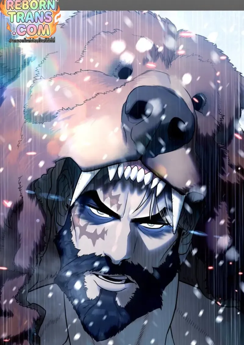 Killer Peter ปีเตอร์โคตรนักฆ่า ตอนที่ 120 หน้า 222