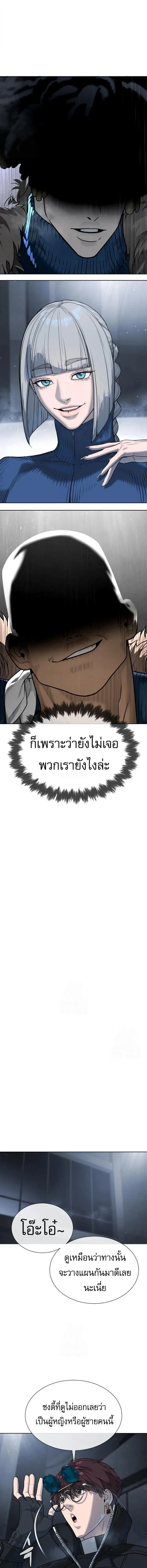 Killer Peter ปีเตอร์โคตรนักฆ่า ตอนที่ 126 หน้า 26