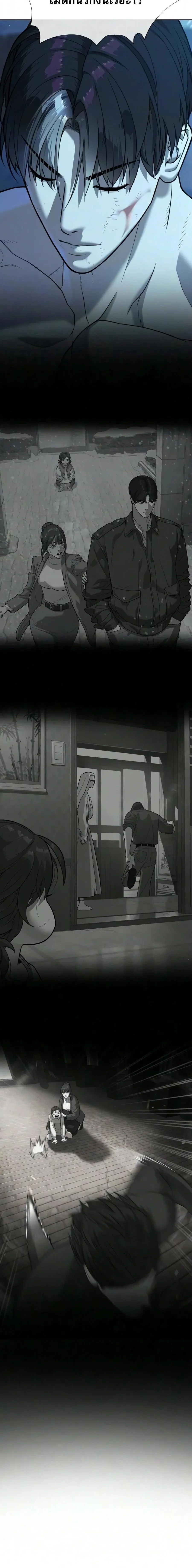 Killer Peter ปีเตอร์โคตรนักฆ่า ตอนที่ 133 หน้า 26