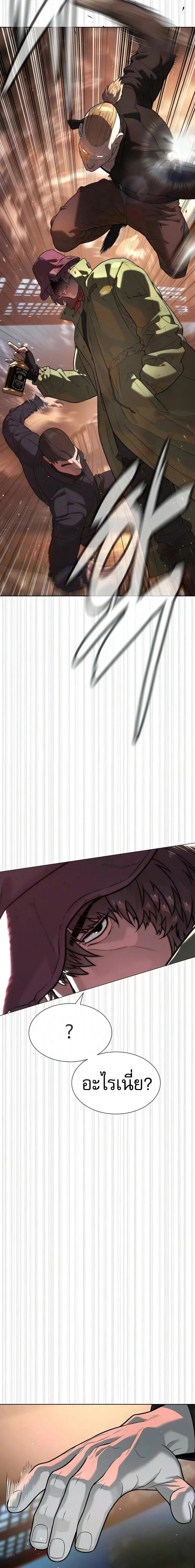 Killer Peter ปีเตอร์โคตรนักฆ่า ตอนที่ 137 หน้า 18