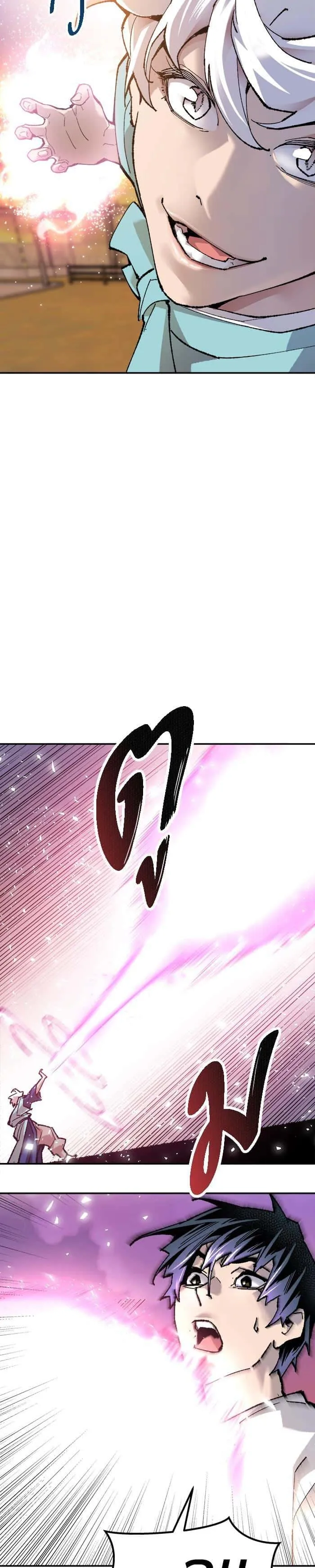 Limit Breaker ยอดคนเลเวลทะลุ ตอนที่ 10 หน้า 31