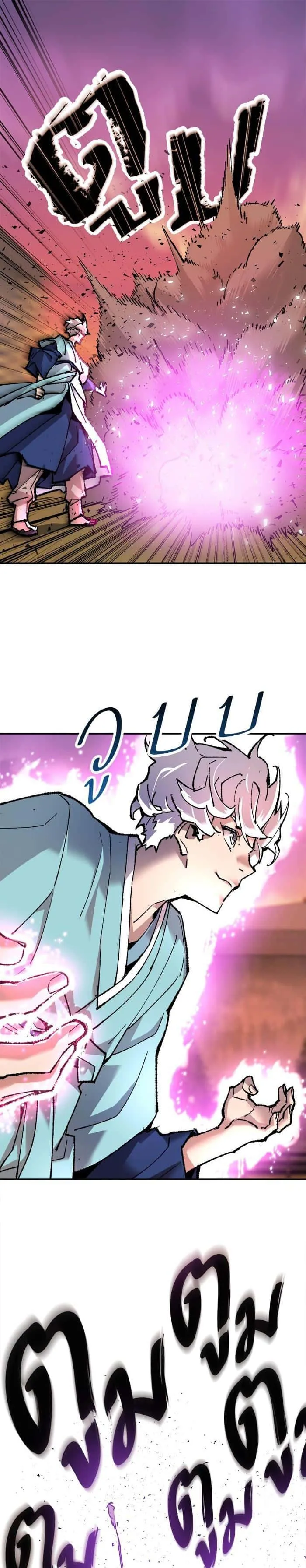 Limit Breaker ยอดคนเลเวลทะลุ ตอนที่ 10 หน้า 36