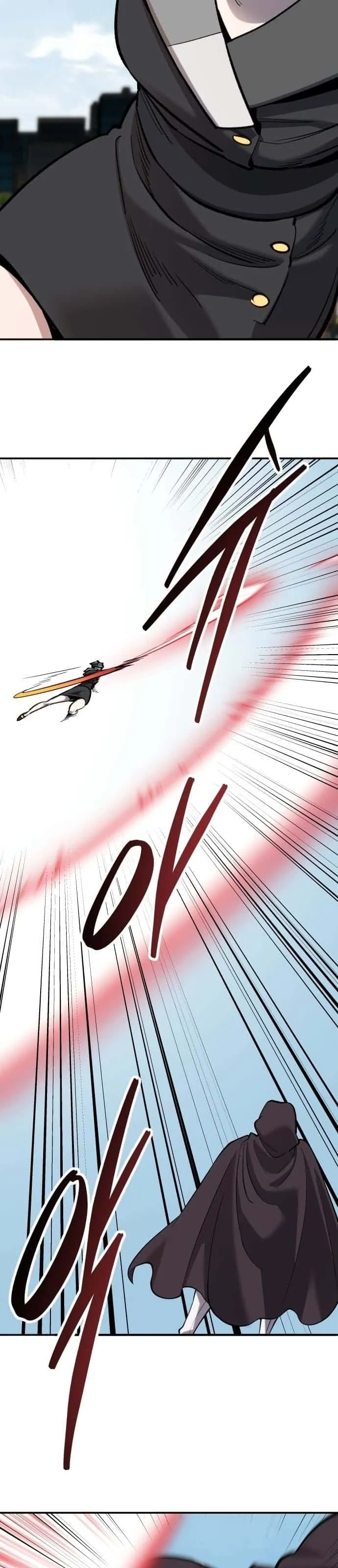 Limit Breaker ยอดคนเลเวลทะลุ ตอนที่ 100 หน้า 20