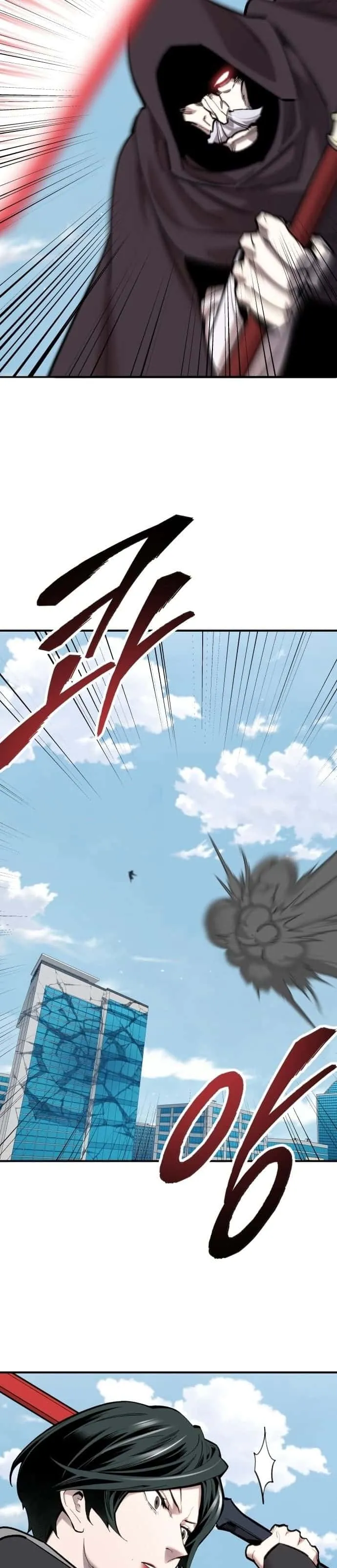 Limit Breaker ยอดคนเลเวลทะลุ ตอนที่ 100 หน้า 21