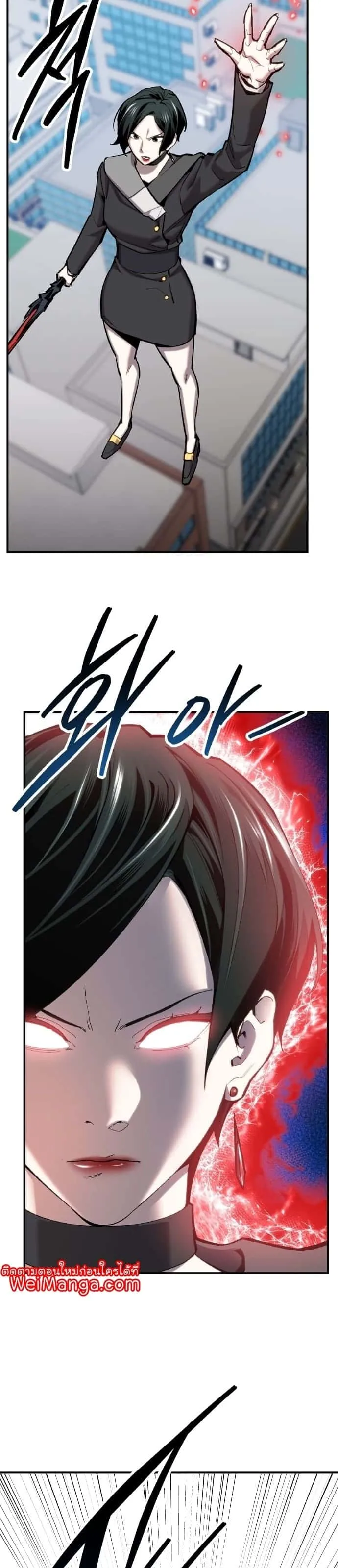 Limit Breaker ยอดคนเลเวลทะลุ ตอนที่ 100 หน้า 30