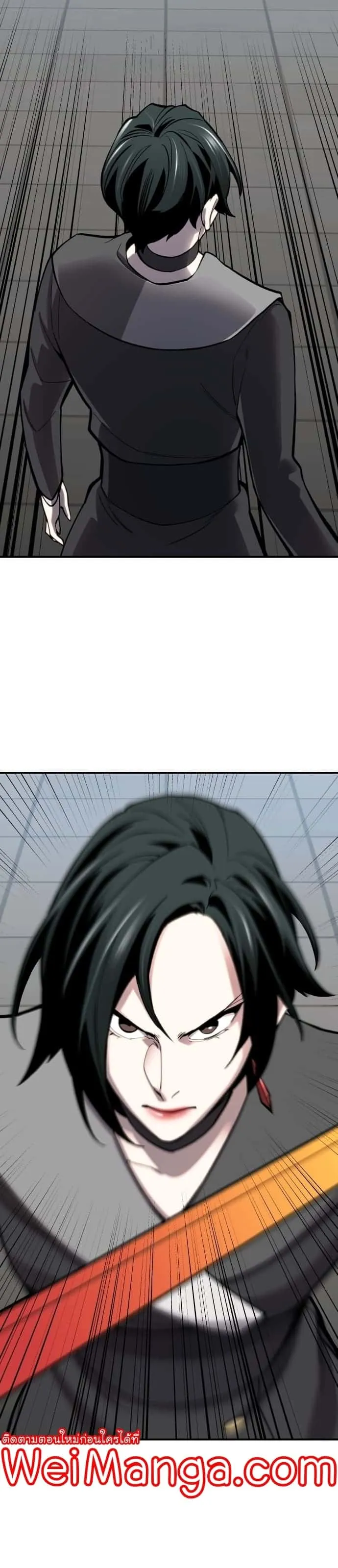 Limit Breaker ยอดคนเลเวลทะลุ ตอนที่ 100 หน้า 57