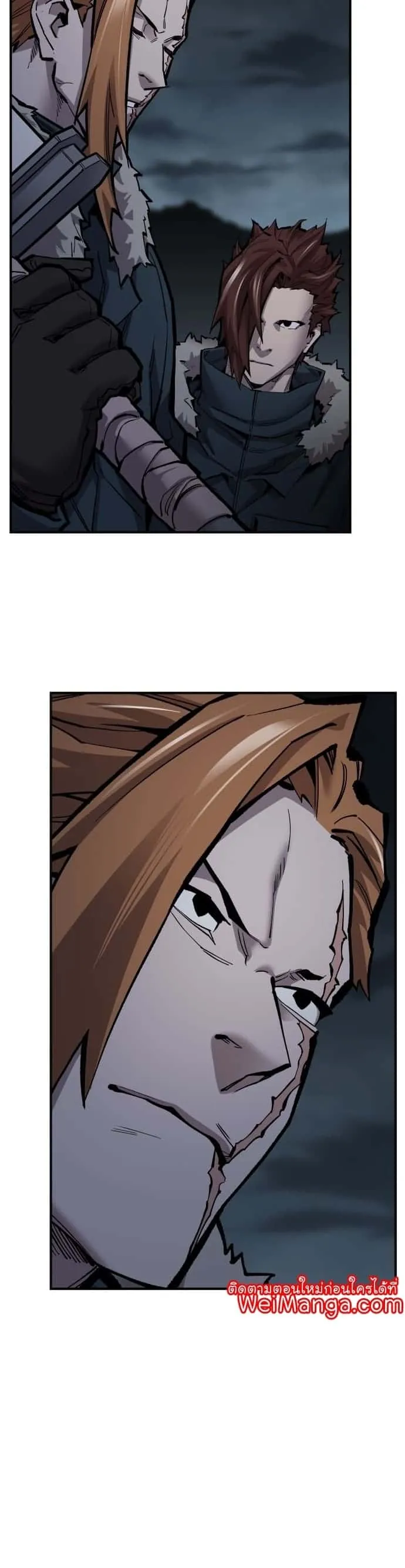 Limit Breaker ยอดคนเลเวลทะลุ ตอนที่ 101 หน้า 33