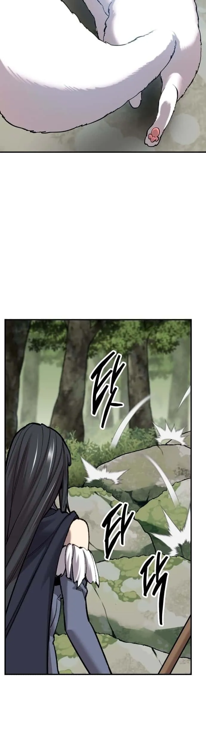 Limit Breaker ยอดคนเลเวลทะลุ ตอนที่ 101 หน้า 44