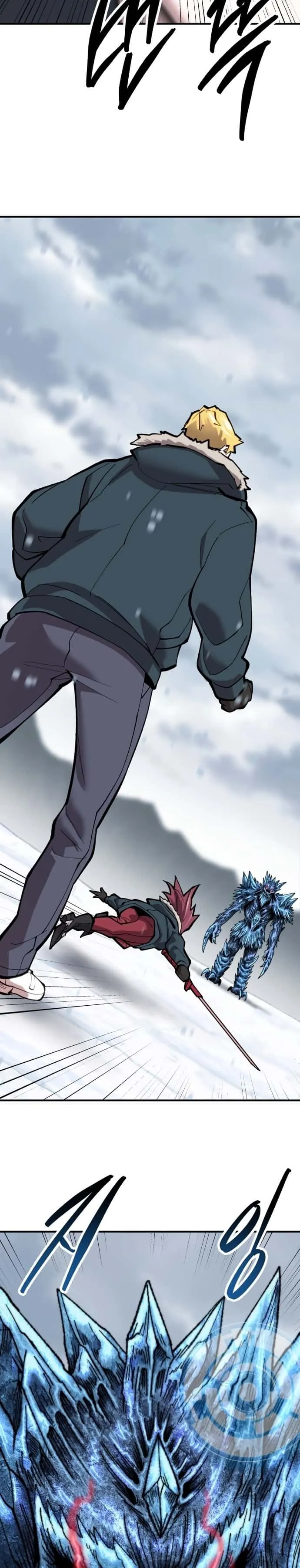 Limit Breaker ยอดคนเลเวลทะลุ ตอนที่ 102 หน้า 24