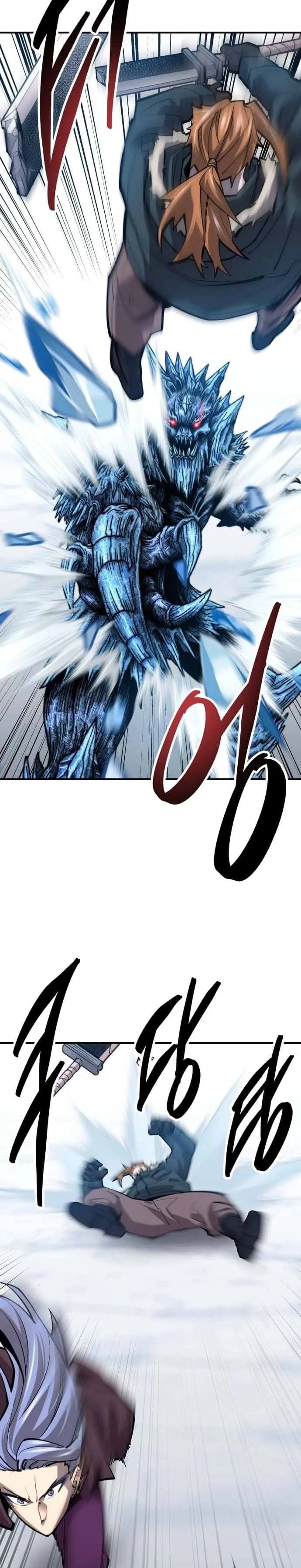 Limit Breaker ยอดคนเลเวลทะลุ ตอนที่ 102 หน้า 46