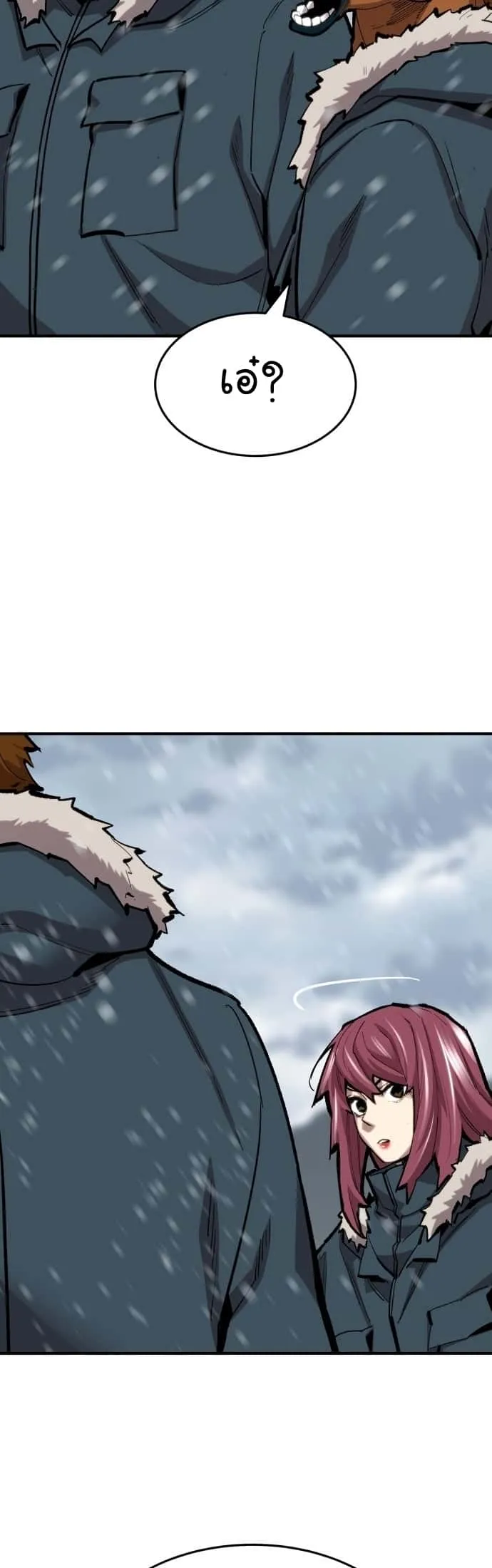 Limit Breaker ยอดคนเลเวลทะลุ ตอนที่ 102 หน้า 63