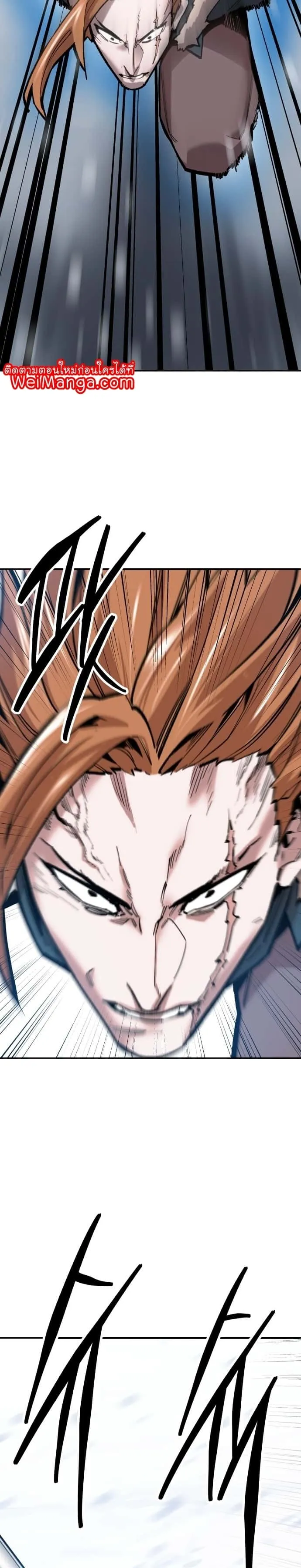 Limit Breaker ยอดคนเลเวลทะลุ ตอนที่ 102 หน้า 9