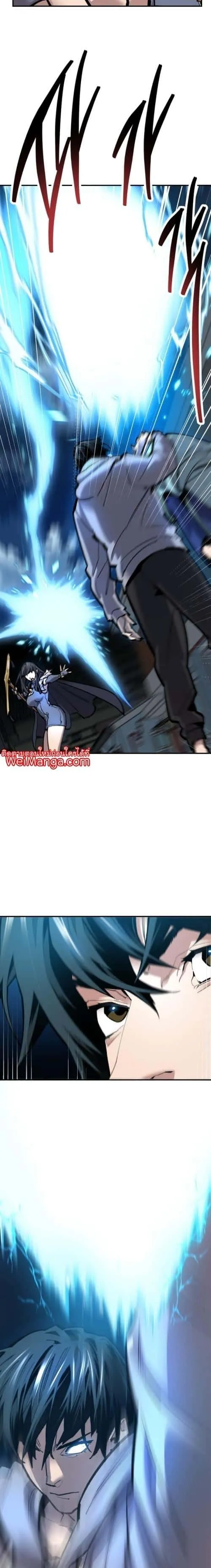 Limit Breaker ยอดคนเลเวลทะลุ ตอนที่ 104 หน้า 30