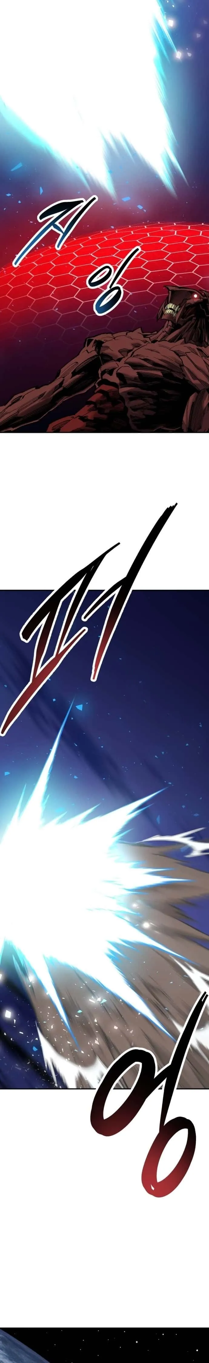 Limit Breaker ยอดคนเลเวลทะลุ ตอนที่ 106 หน้า 41