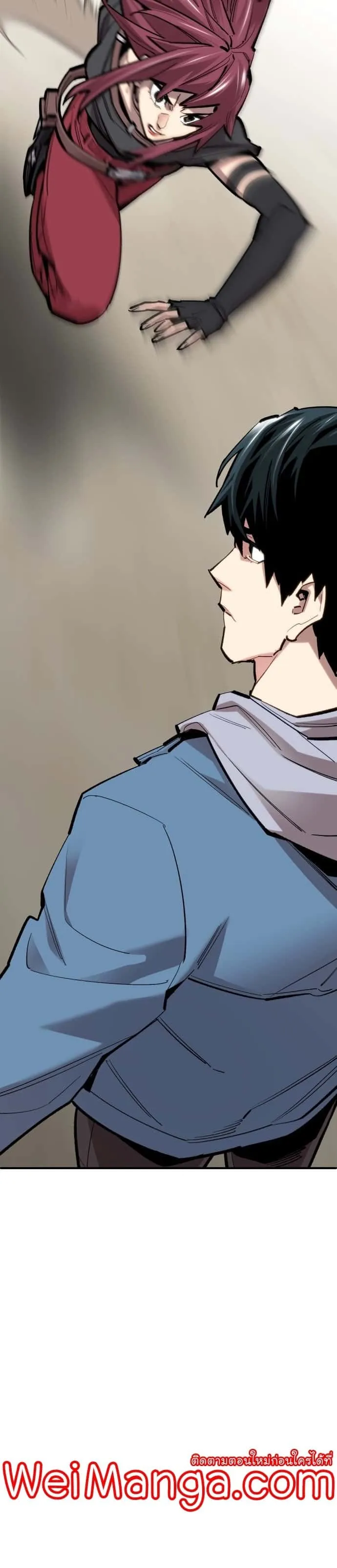Limit Breaker ยอดคนเลเวลทะลุ ตอนที่ 107 หน้า 49