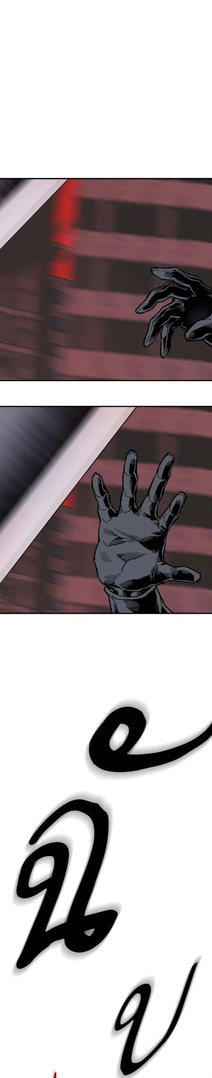 Limit Breaker ยอดคนเลเวลทะลุ ตอนที่ 11 หน้า 49