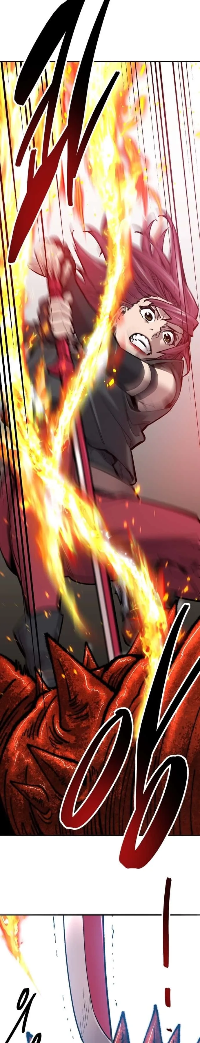 Limit Breaker ยอดคนเลเวลทะลุ ตอนที่ 112 หน้า 15