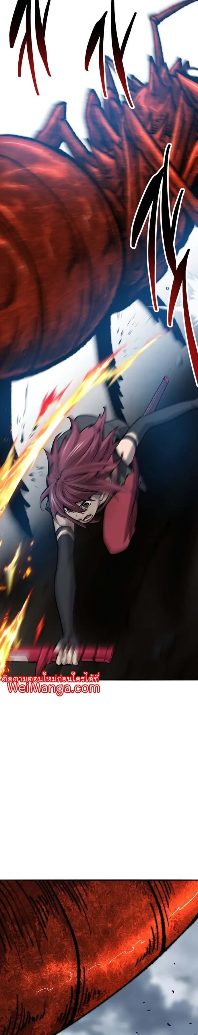 Limit Breaker ยอดคนเลเวลทะลุ ตอนที่ 112 หน้า 18
