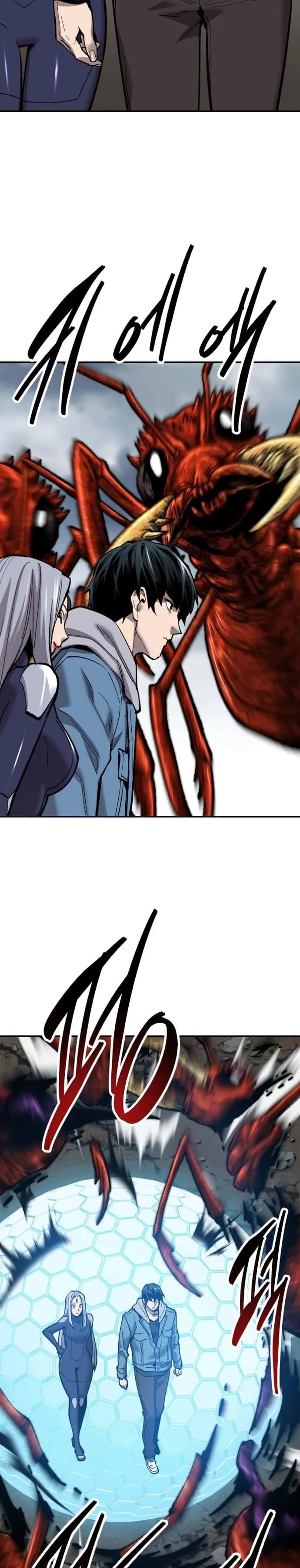 Limit Breaker ยอดคนเลเวลทะลุ ตอนที่ 112 หน้า 28