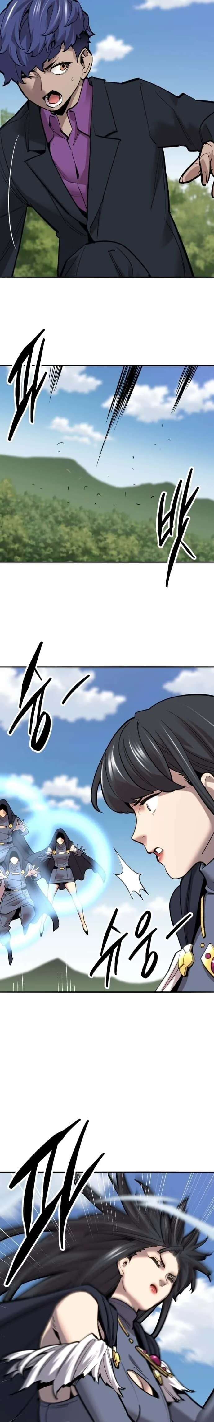 Limit Breaker ยอดคนเลเวลทะลุ ตอนที่ 113 หน้า 14